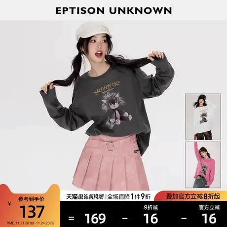 EPTISON长袖T恤女2024年春季新款纯棉宽松白色洋气休闲打底衫上衣图片