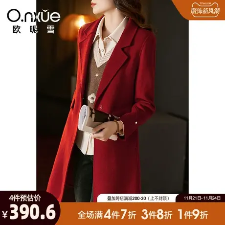 欧昵雪2023冬季新品翻驳领中长款双面羊绒大衣女长袖保暖毛呢外套图片