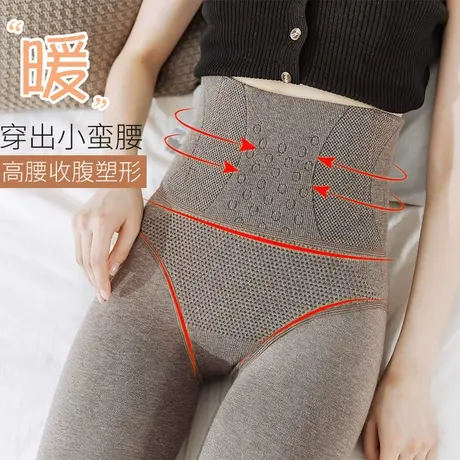 高腰收腹打底裤女外穿大码棉加厚薄绒灰色收腰压力连裤袜一体秋冬图片