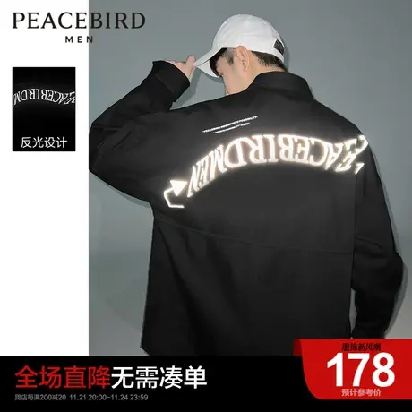 【清仓】太平鸟男装奥莱夏外穿式细线衬衫反光时尚宽松工装衬衣潮商品大图