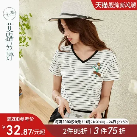 艾路丝婷V领条纹短袖T恤女2024夏季新款刺绣减龄时尚洋气百搭上衣商品大图