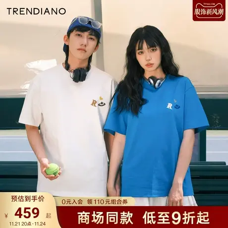 TRENDIANO梅花联名系列2023新款春夏宽松短袖刺绣休闲t恤男款图片