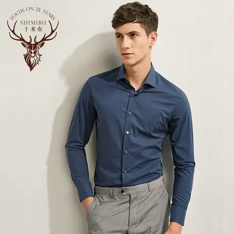 十米布新款长绒棉纯色衬衫男长袖纯棉商务修身深蓝全棉衬衣商品大图