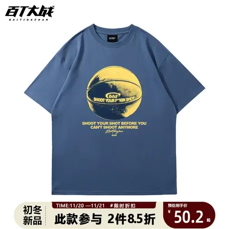 国潮美式t恤短袖男复古做旧篮球之星休闲运动撞色小众设计感夏季T商品大图