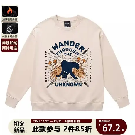 oversize欧美风男潮牌ins圆领卫衣重磅大码秋冬季复古做旧外套商品大图