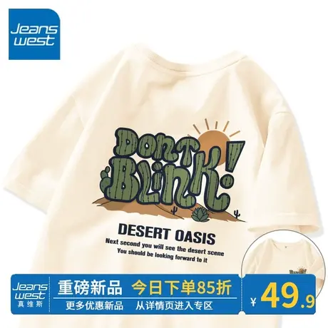 ZR真维斯纯棉t恤女短袖2023新款杏色 洋气高级感宽松半袖体恤夏季商品大图