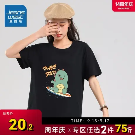 KI真维斯女装2023秋季新款可爱恐龙印花减龄短袖圆领T恤女上衣女商品大图