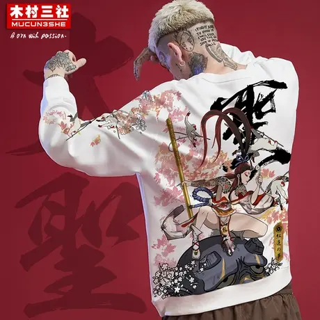 木村三社x红莲之梦 大圣悟空印花国潮圆领卫衣秋衣服外套潮牌男女商品大图