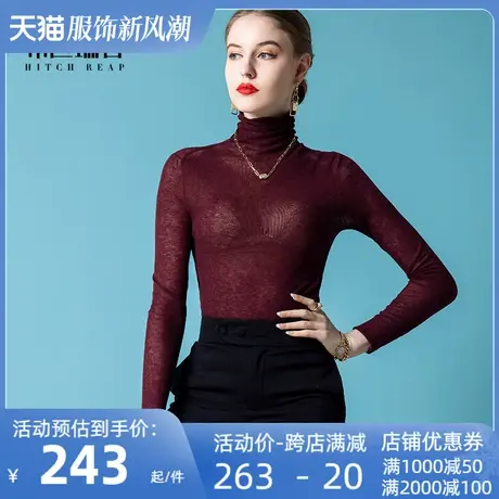 希区瑞普超薄堆堆领羊绒真丝针织打底衫女秋冬高领羊毛衫修身毛衣图片