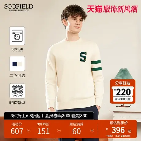 SCOFIELD可机洗羊毛毛衣春秋新圆领套头青春时尚撞色长袖商品大图