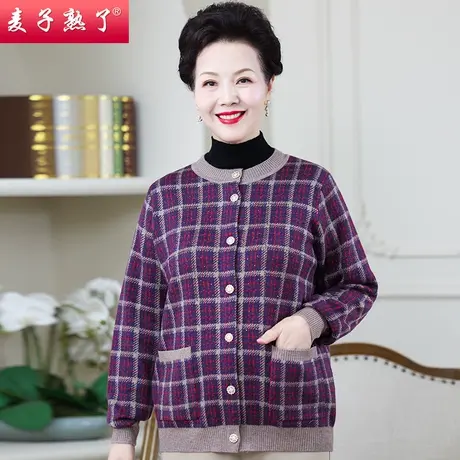 妈妈秋装2022新款毛衣开衫洋气秋季针织开外套服奶奶中老年人女装商品大图