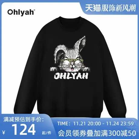 Ohlyah卫衣女2023春秋季圆领新款宽松潮牌bf慵懒风遮屁股长袖上衣图片