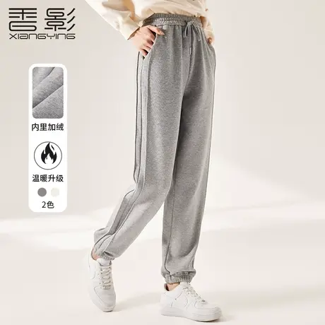 香影灰色休闲运动卫裤女2023秋冬季新款宽松休闲高腰抽绳束脚长裤图片
