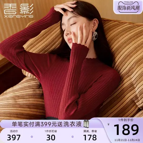 【新年战袍】香影红色半高领针织打底衫女新款本命年套头内搭毛衣商品大图