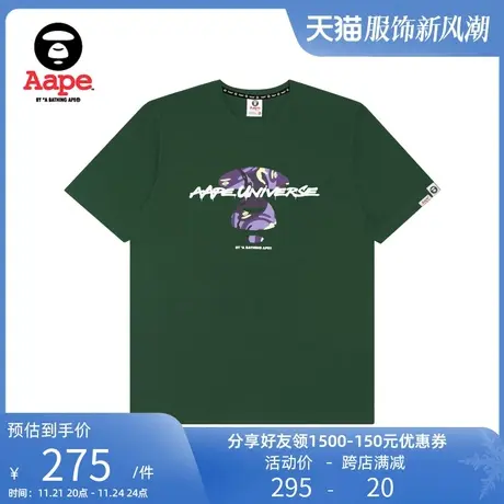 Aape旗舰店男装春夏猿颜酷帅印花迷彩图案经典短袖T恤0917XXI商品大图