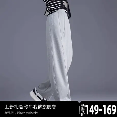 加绒欧货卫裤2024新款爆款运动裤休闲裤直筒高端香蕉显瘦阔腿裤子商品大图