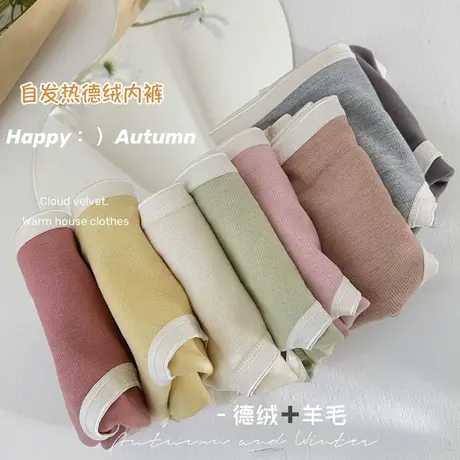 德绒恒温内裤女中腰纯棉档透气糯糯裤莫代尔女士三角裤头秋冬新款图片
