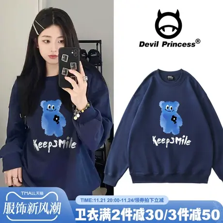 vibe韩系卡通涂鸦印花甜美风无帽卫衣女宽松慵懒风春秋薄款上衣潮商品大图