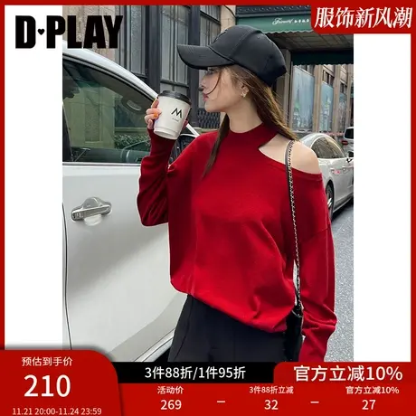 DPLAY新氛围感心机镂空不对称露肩红色半高领针织套头毛衣商品大图