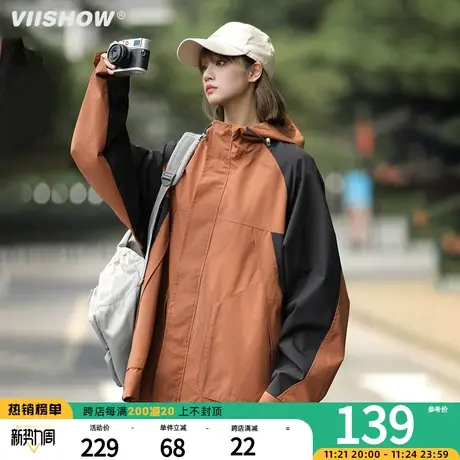 VIISHOW户外冲锋夹克外套男春秋季2023新款潮牌时尚登山服连帽夹商品大图
