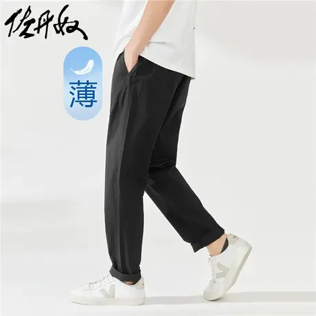 佐丹奴裤子男装微皱暗条纹梭织侧缝松紧腰薄休闲长裤 18113609图片