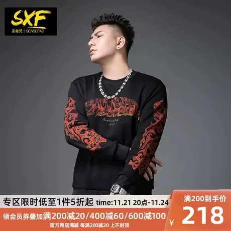 SXF圣希梵卫衣男2023新款 秋季美式复古印花潮牌圆领上衣男士衣服图片