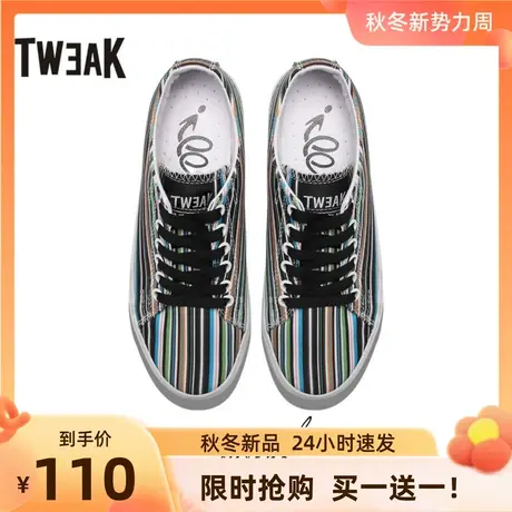 Tweak特威克低帮女鞋春秋季纯棉麻帆布甜美透气条纹帆布鞋女商品大图