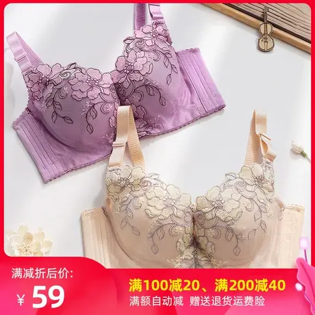 文胸女聚拢小胸上托内衣女无钢圈厚杯性感胸罩侧收副乳调整型内衣商品大图