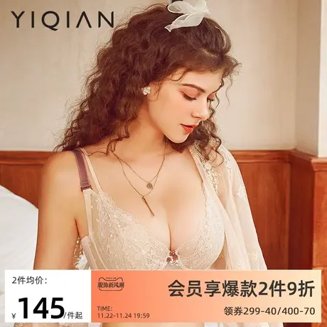 怡倩美背内衣女薄款【穆夏】大胸显小防下垂胸罩稳定侧收超薄文胸商品大图