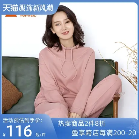 铜牛bless春季 网纹烟囱领女居家上装睡衣长袖衫女VS160图片