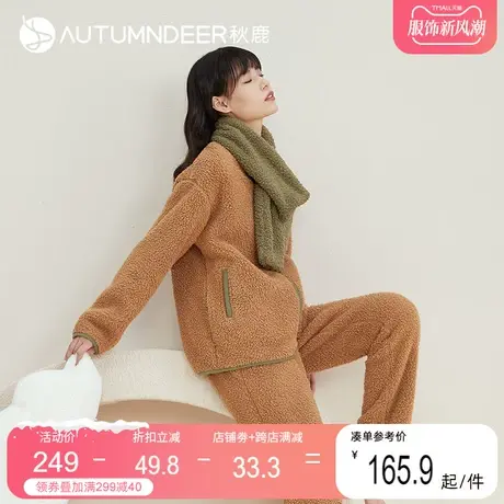 秋鹿珊瑚绒睡衣女加绒加厚冬季保暖米粒绒家居服套装秋冬新款女款图片
