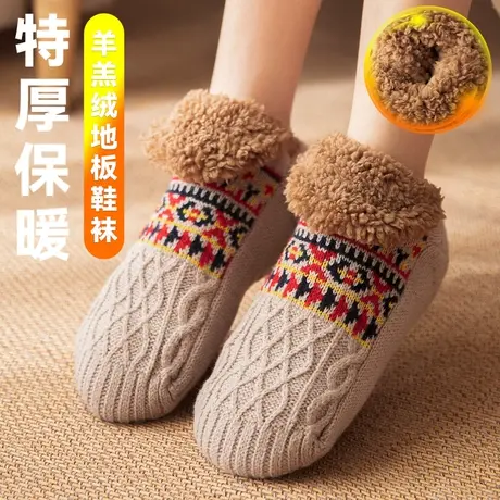 暖脚宝地板袜子女士秋冬季加绒加厚居家睡眠袜保暖神器产后月子袜商品大图
