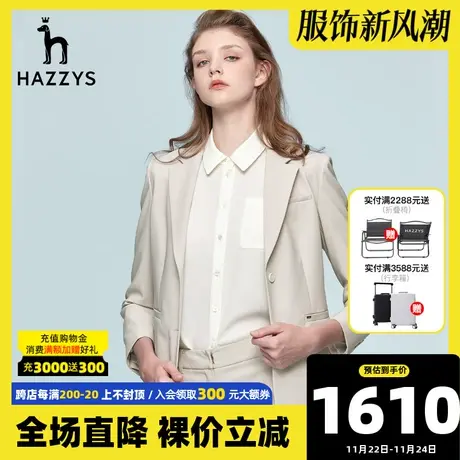 Hazzys哈吉斯黑色修身单西女士新款通勤西装外套春秋季休闲西服图片