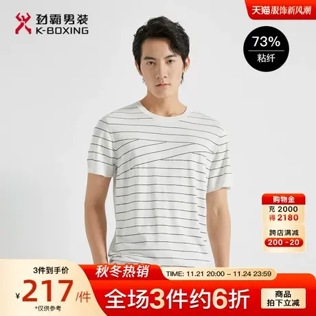 劲霸男装男士夏季新款多色条纹印花时尚短袖T恤FTTG2716商品大图
