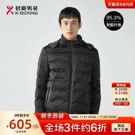 【双面穿】劲霸男装男士外套冬季白鹅绒连帽茄克时尚保暖羽绒服男图片