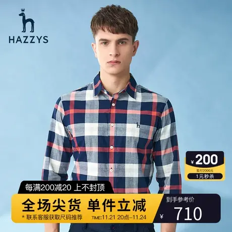 Hazzys哈吉斯格子衬衫上衣男休闲男士新疆棉衬衣夏季新款男装外套商品大图