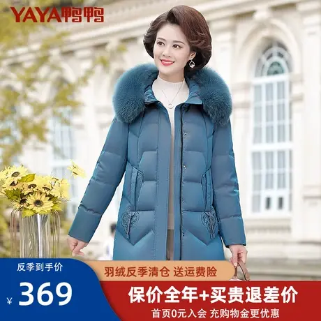 鸭鸭中老年女羽绒服2021年新款加厚连帽狐狸毛领妈妈装冬季外套XB图片