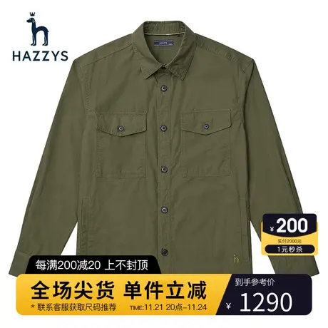 Hazzys哈吉斯春季新品男士上衣长袖衬衫韩版宽松纯色衬衣外套男潮图片