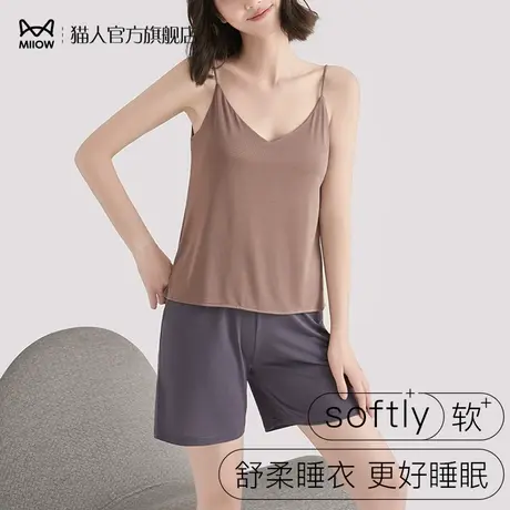 猫人吊带背心女士带胸垫一体式莫代尔睡衣可外穿防走光内衣家居服商品大图