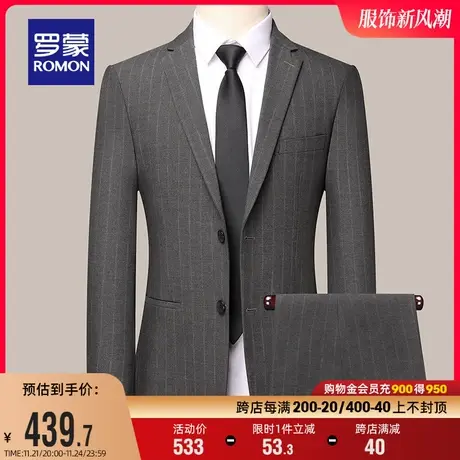 罗蒙男正装西服2024春季套装结婚礼服职业灰色商务工装西装两件套图片