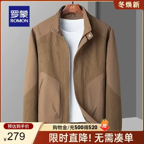 【官方正品】罗蒙短款立领夹克男春季新款针织拼接外套中青年上衣图片