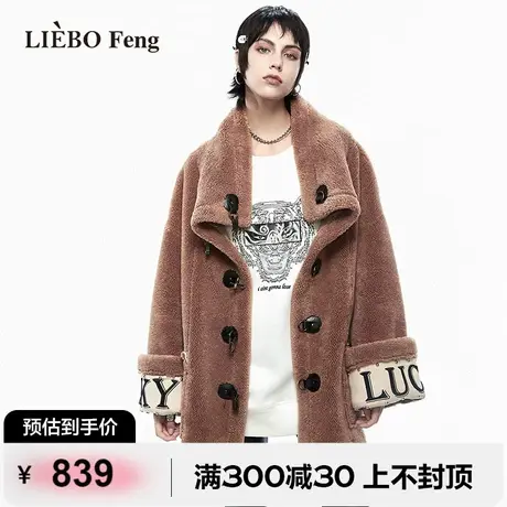 裂帛LIEBOFeng原创设计复古宽松焦糖美拉德风毛绒绒中长款棉服女图片