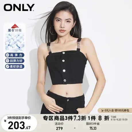 【买5免1】ONLY奥莱2023夏季新款莱卡复古百搭短款牛仔吊带无袖T商品大图