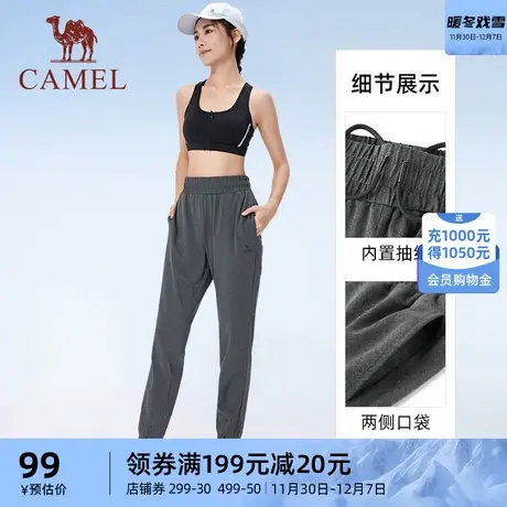 骆驼户外运动长裤女针织2023夏新款束脚弹力透气速干跑步登山裤子商品大图
