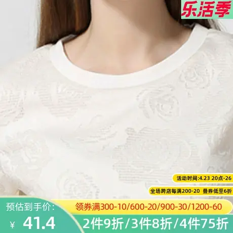 秋水伊人2019春装新品女装宽松短袖T恤蕾丝短款上衣G092图片