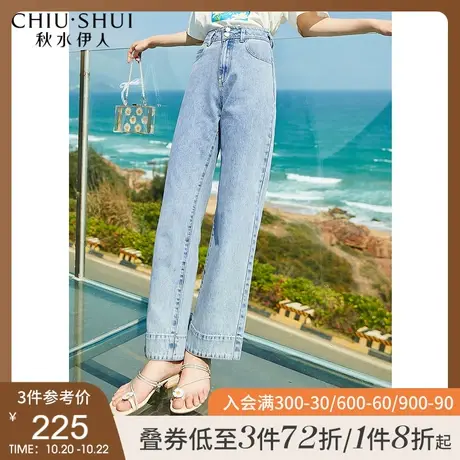 秋水伊人高腰牛仔裤秋装2021年新款女装阔腿直筒裤蓝色长款裤子女图片