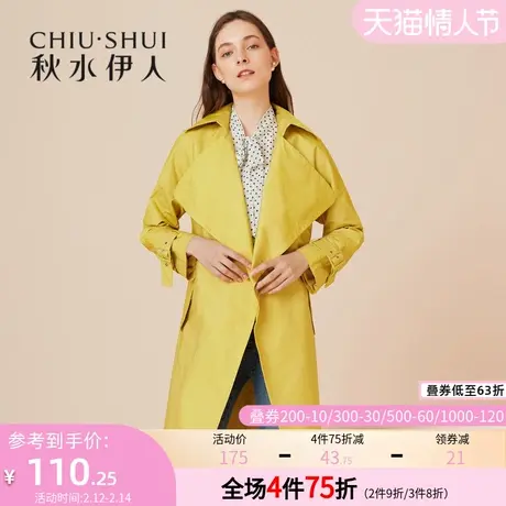 秋水伊人2021春秋新款时尚过膝收腰气质显瘦中长款风衣女士I2245图片