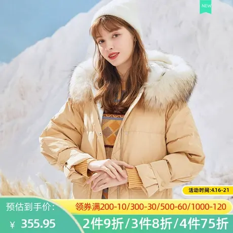 秋水伊人2022新款中长款宽松连帽加厚羽绒服2A523图片
