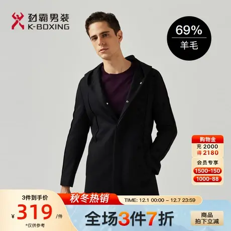 劲霸男装呢子外套秋冬羊毛黑色连帽中长款男士毛呢大衣男FFWA3671商品大图