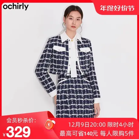 【新降】欧时力 小香风格子花呢牛仔外套女 秋冬新品法式短款图片